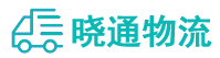 成都到月湖区物流公司